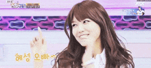 Snsd Soshi GIF - Snsd Soshi Girls Generation GIFs