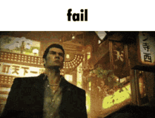 Yakuza0 Fail GIF - Yakuza0 Fail GIFs