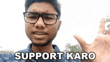 Support Karo Sachin Saxena GIF - Support Karo Sachin Saxena सहयोगदो GIFs