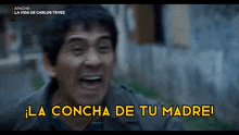 Apache La Vida De Carlos Tévez La Concha De Tu Madre GIF - Apache La Vida De Carlos Tévez La Concha De Tu Madre Meme GIFs