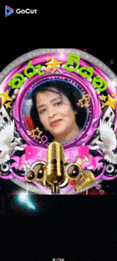 a woman is standing in front of a microphone in a circle .