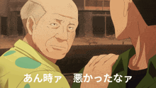 a man in a yellow shirt is talking to another man in green