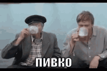 lyubov i golubi beer drinking lets drink cheers