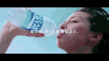 Ayami Nakajo Pocari Sweat GIF