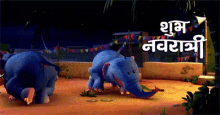 Navratri Elephants GIF - Elephant Dancing Happy GIFs