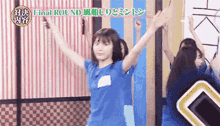 Sakura Miyawaki Iz One GIF - Sakura Miyawaki Iz One Dance GIFs