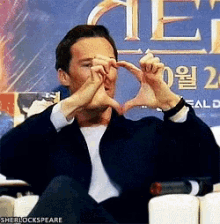 Benedict Cumberbatch Heart GIF - Benedict Cumberbatch Heart Interview GIFs