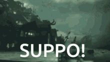 Tahm Kench Suppo GIF - Tahm Kench Suppo GIFs