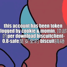 Biscuit Client Cookie Client GIF - Biscuit Client Cookie Client Momin GIFs