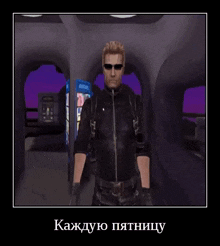 a poster of a man in a video game with a foreign language caption