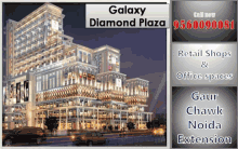 galaxy diamond plaza galaxy diamond plaza greater noida west galaxy diamond plaza noida extension galaxy commercial property commercial shops in noida extension