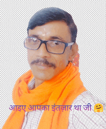 a man wearing glasses and an orange scarf with the words " आपका इंतजार था जी "