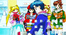 Sailor Moon Chibiusa GIF - Sailor Moon Chibiusa Laugh GIFs