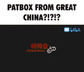 Patbox China GIF - Patbox China Patboksu GIFs