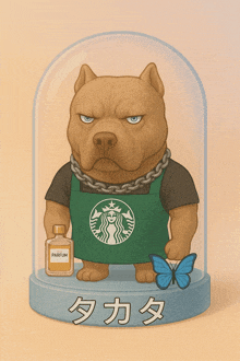a cartoon of a dog wearing a starbucks apron and a bottle of parfum