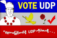Udp United Democratic Party GIF - Udp United Democratic Party နှင်းဆီပါတီ GIFs