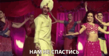 намнеспастись We Cant Be Saved GIF - намнеспастись We Cant Be Saved Finger Wag GIFs