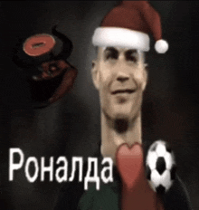 a man wearing a santa hat is holding a soccer ball and a heart