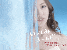 a woman is behind a blue curtain with foreign writing on it
