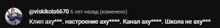 a black background with russian text and a picture