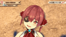 a girl with red hair and an eye patch on her eye is smiling in a video game .