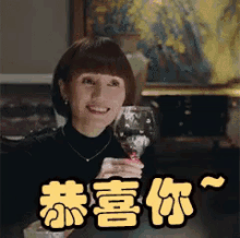 恭喜你 GIF - Yuan Quan Congrats Cheers GIFs
