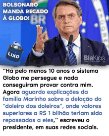Globo GIF - Globo GIFs