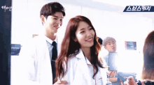 닥터스 의사 병원 GIF - Doctor Crush Korean K Drama GIFs