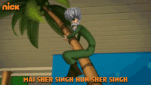 Mai Sher Singh Hun Sher Singh Gattu Battu GIF - Mai Sher Singh Hun Sher Singh Sher Singh Gattu Battu GIFs