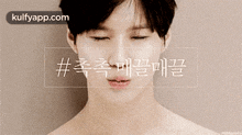 a close up of a person 's face with the words kulfyapp.com written above it