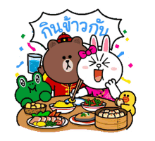 brown and cony cony bear eating rabbit