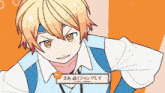 a cartoon character with a name tag that says no. 1 on it
