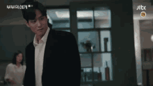 Twotm The World Of The Married GIF - Twotm The World Of The Married Park Haejoon GIFs