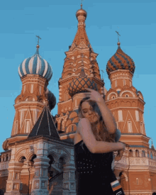 Rússia Russa GIF - Rússia Russa Russian GIFs