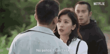 No Police I Cant Risk It GIF - No Police I Cant Risk It Careful GIFs