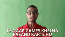 Kya Aap Games Khelna Pasand Karte Ho सचिनसक्सेना GIF - Kya Aap Games Khelna Pasand Karte Ho सचिनसक्सेना खेल GIFs