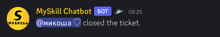 a screenshot of a chatbot that says myskill chatbot bot 08:25 and closed the ticket