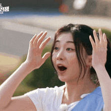 a woman with a surprised look on her face is wearing a white shirt
