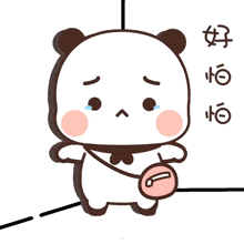 a cartoon of a panda bear with chinese writing on the bottom