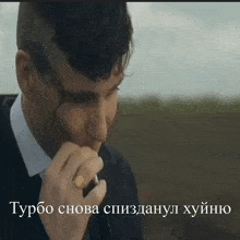 a man in a suit and tie smoking a cigarette with turbo written on the bottom right