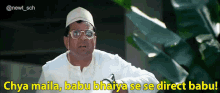 Phir Hera Pheri Babu Bhaiyaa Se Direct Babu GIF - Phir Hera Pheri Babu Bhaiyaa Se Direct Babu Baburao GIFs