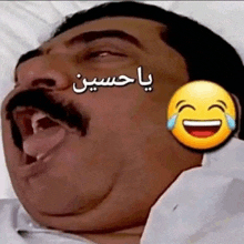 a man with a mustache is making a funny face with a yellow smiley face .