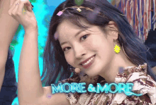 Dahyun Twice GIF - Dahyun Twice More And More GIFs