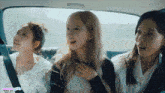 Welcome To My World Aespa GIF