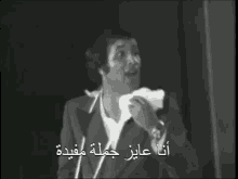 Said Saleh I Dont Understand GIF