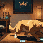 a cartoon drawing of a dog with a picture of an octopus on the wall
