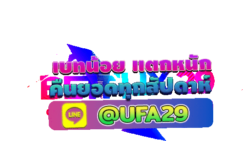 Ufa29 Sticker - Ufa29 Stickers