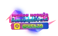 a colorful logo for ufa29 with a line logo