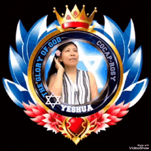 a woman with a flower in her hair is surrounded by a crown and the words the glory of god