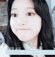 Loona Hyunjin GIF